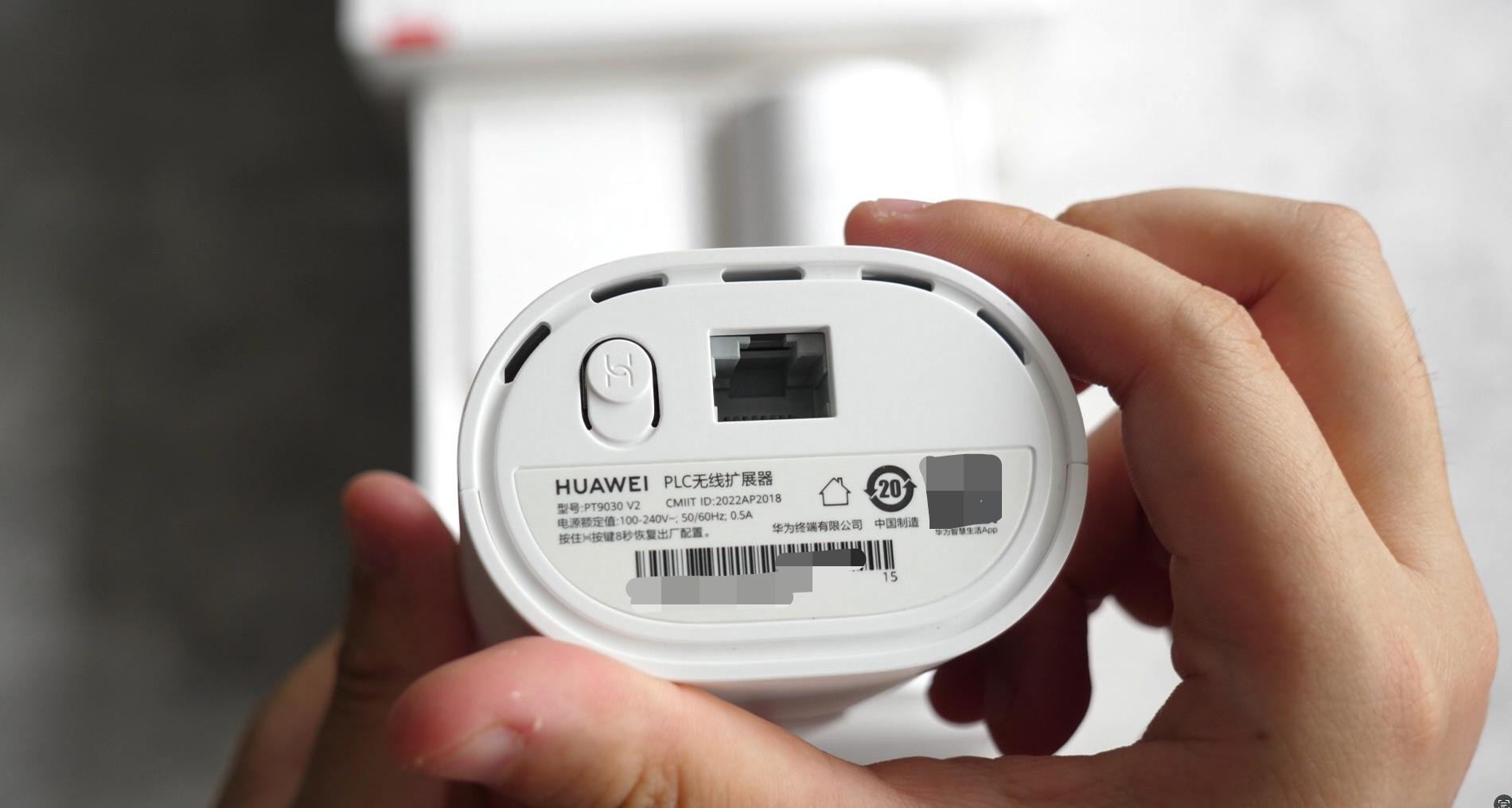 华为q6路由器分几个版本,华为q6子母路由器一拖四价格