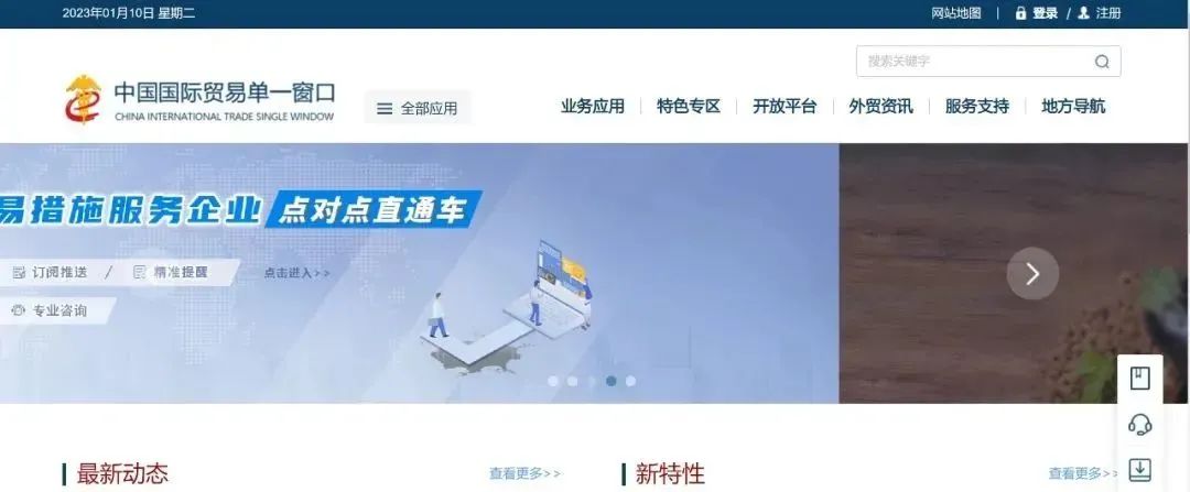 海外仓如何备案,走fba仓如何进行跨境电商企业备案