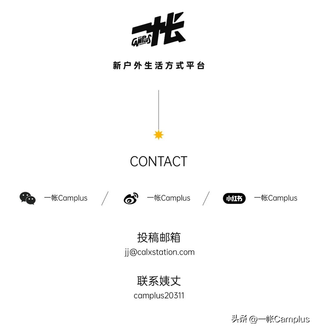 snowpeak发展史,snowpeak上海