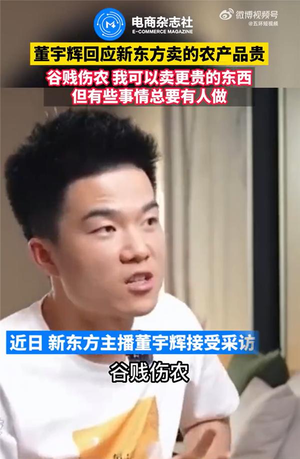 如何做好直播带货,直播带货怎么赚钱