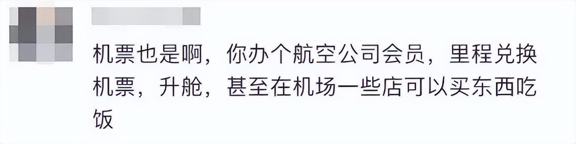 能坐高铁的旅游攻略,真的可以坐免费高铁吗