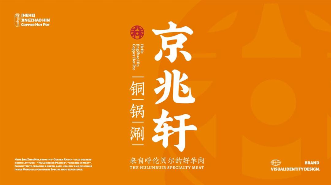 守正出奇固本创新,守正出奇配图