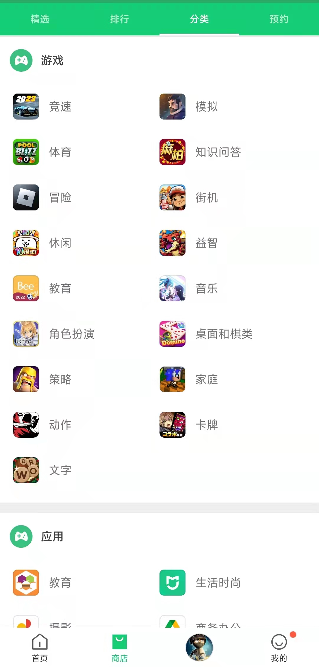 googleplay商店软件怎么下,googleplaystoreupdate