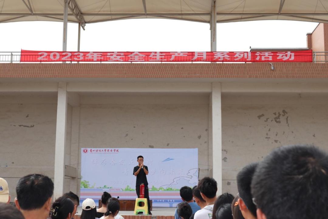 学院一周要闻（6月4日—11日）