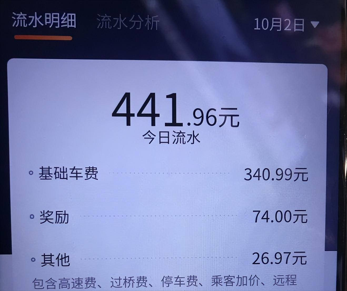 滴滴新出降价模式,滴滴春节期间调价