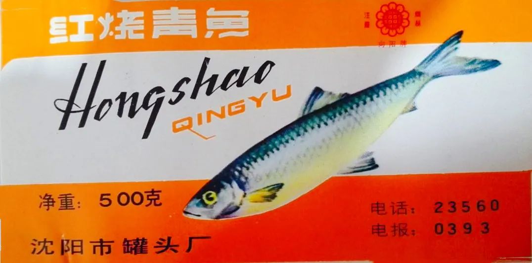 沈阳老罐头厂,沈阳罐头厂家