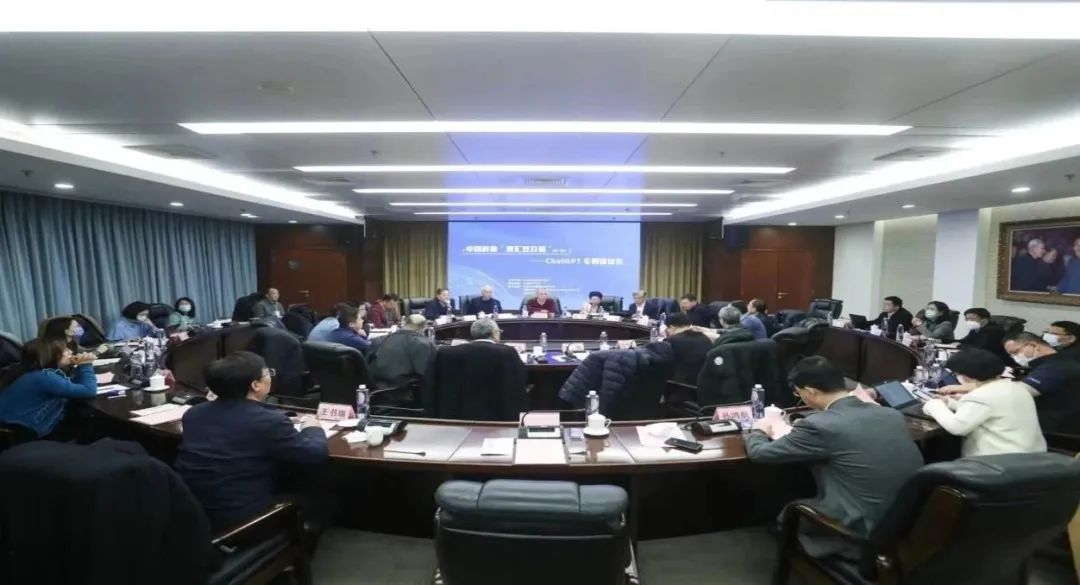 中国电子学会2023年二月要闻回顾