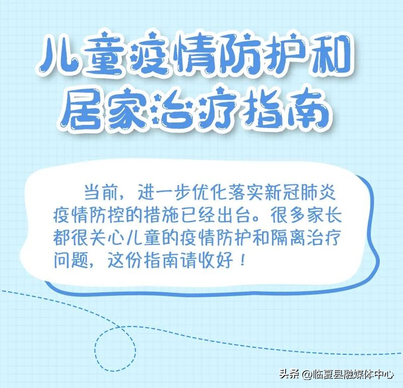 哪些药不能混在一起吃,不能混吃的药
