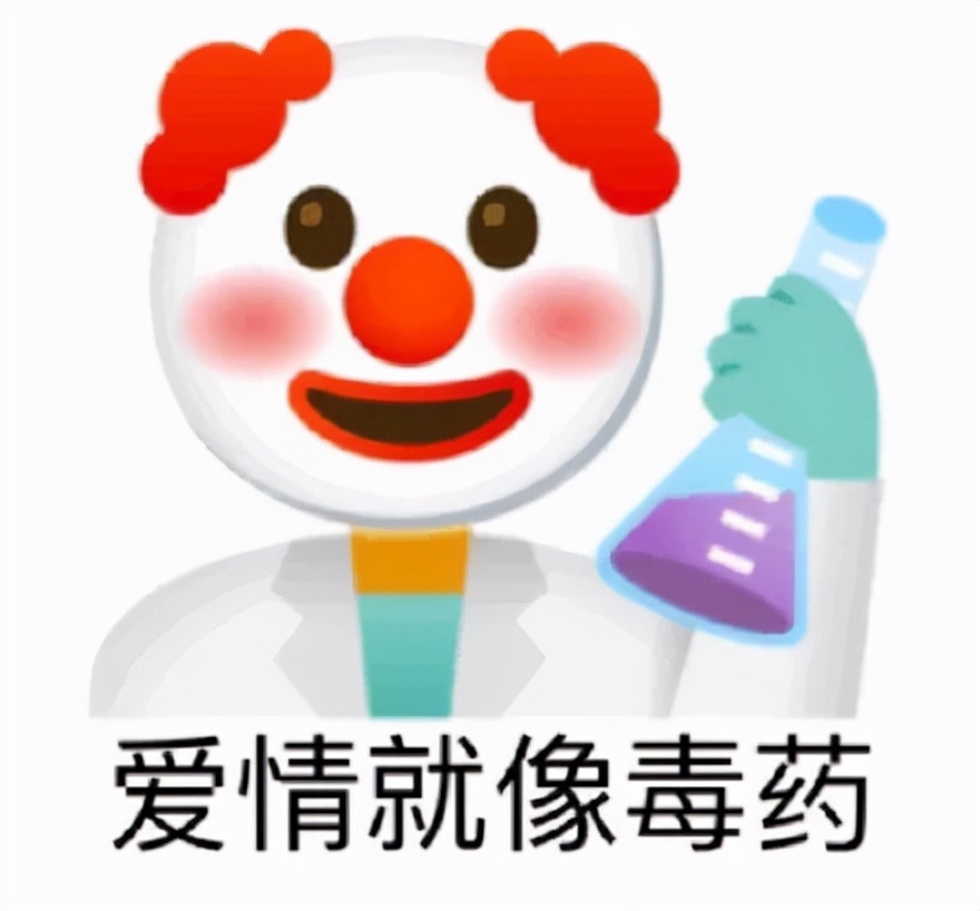 每一个花花公子，都会变成南极人