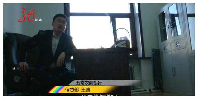莫名贷款10万被逾期十几年,男子莫名被贷款10万逾期十几年