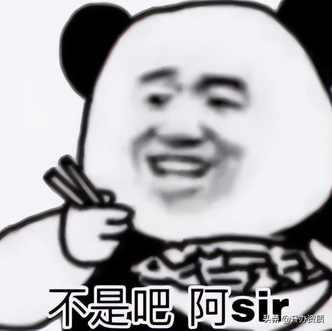 中交集团特级资质,中交特级资质