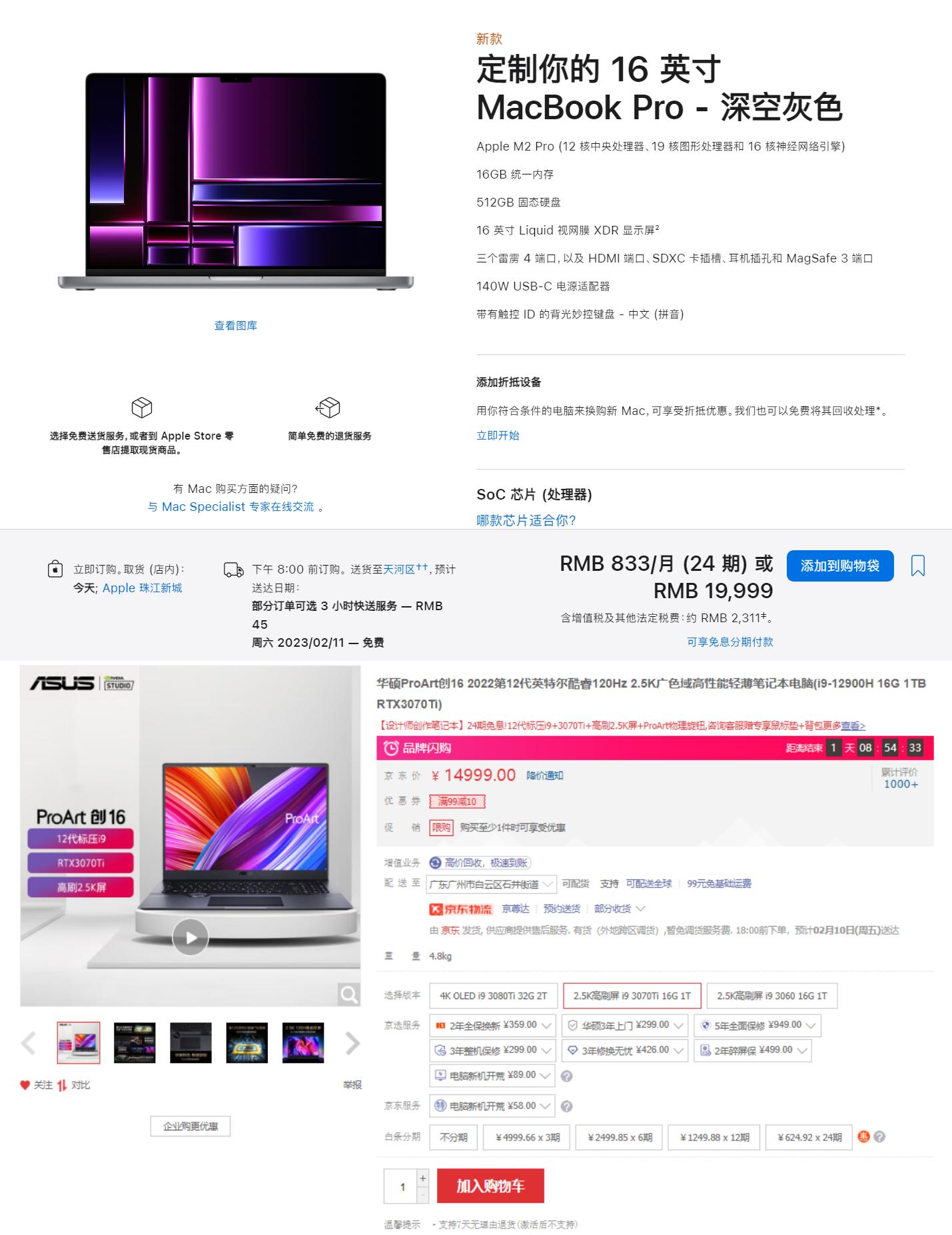 苹果m2pro什么颜色好,苹果m2pro装windows系统吗