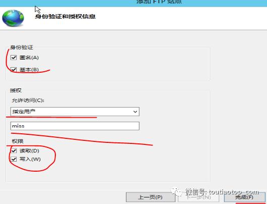 windowsftp服务器怎么搭建,server2019创建ftp服务器