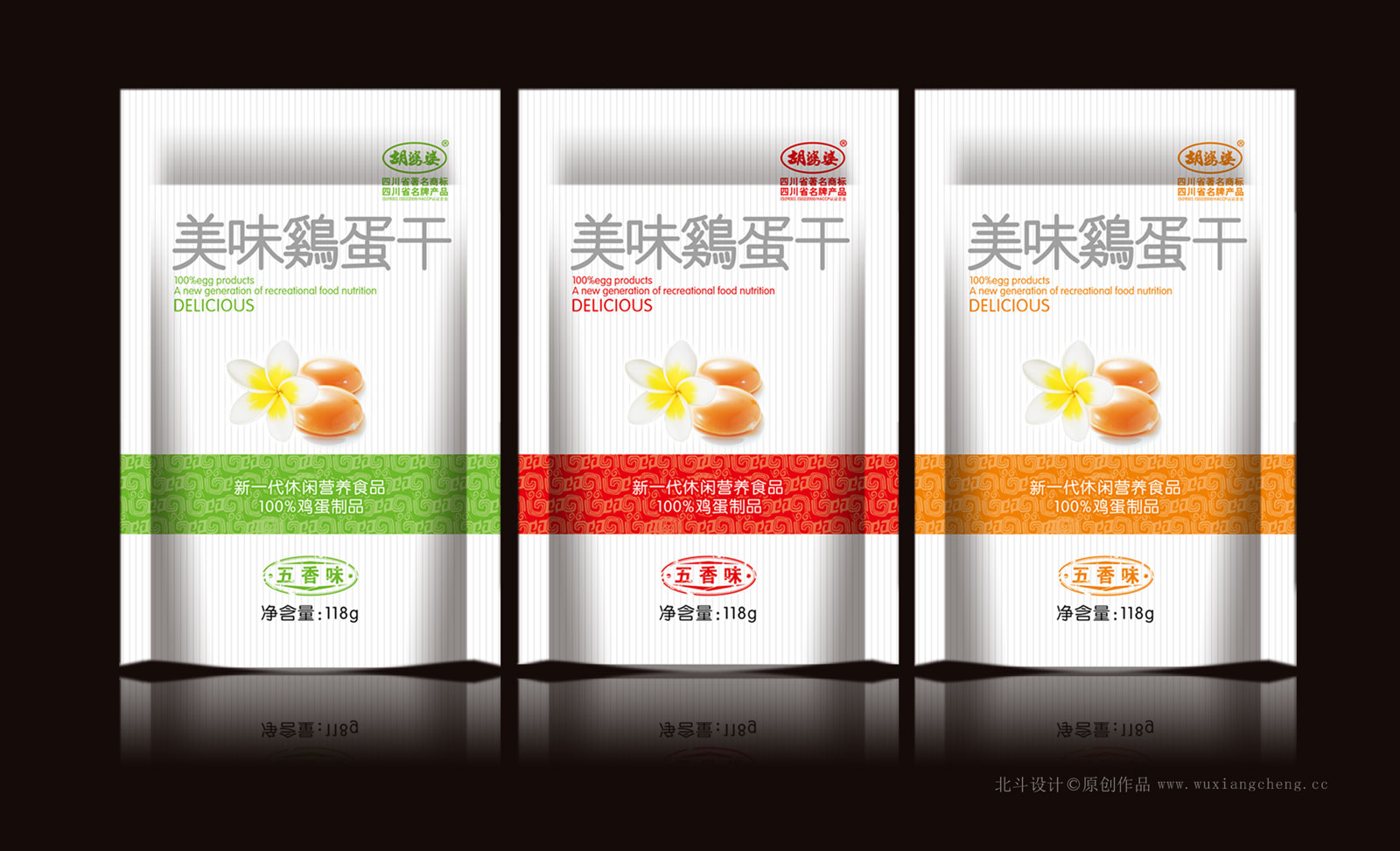 麻辣豆干vi设计,豆干畅销全国的品牌定位策略