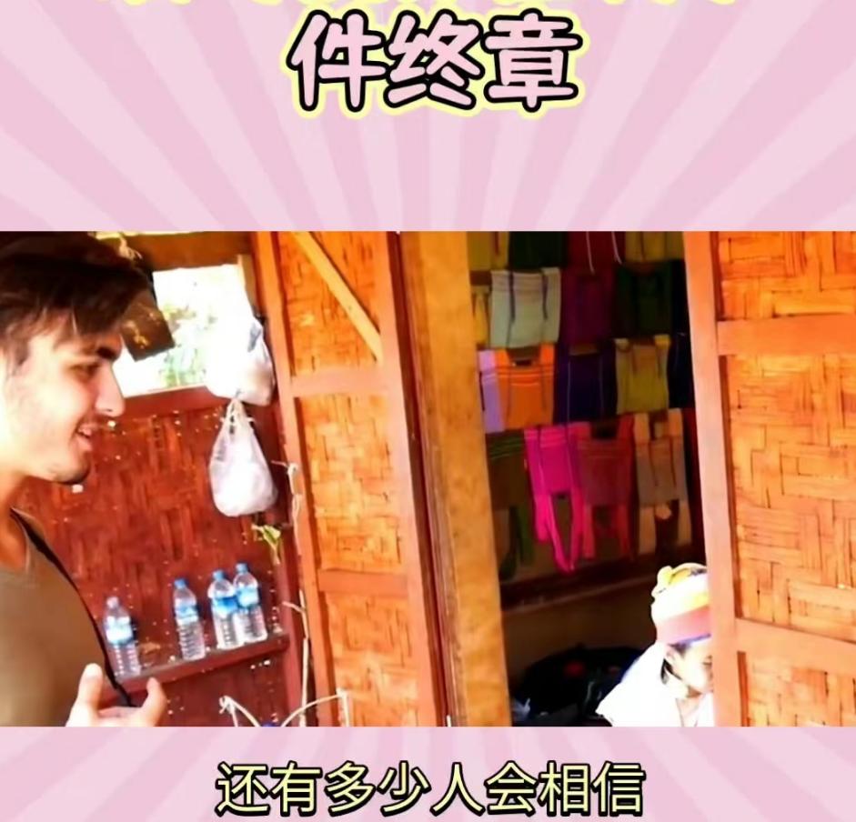 缅北公主嘉润澄清视频,佳润缅甸女网红宣传缅北视频