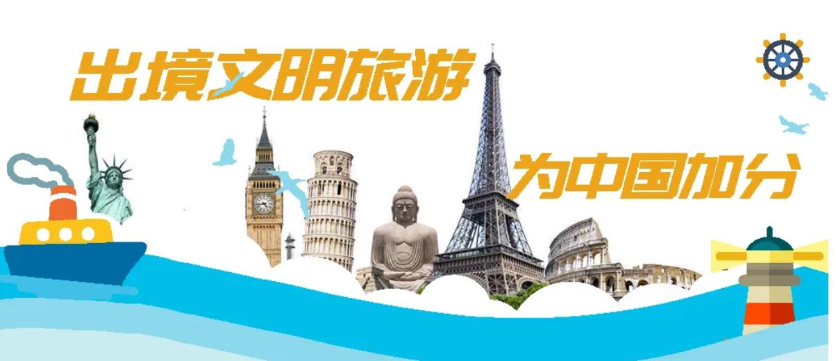 旅游时不可思议的经历,旅游千万不要做的20件事