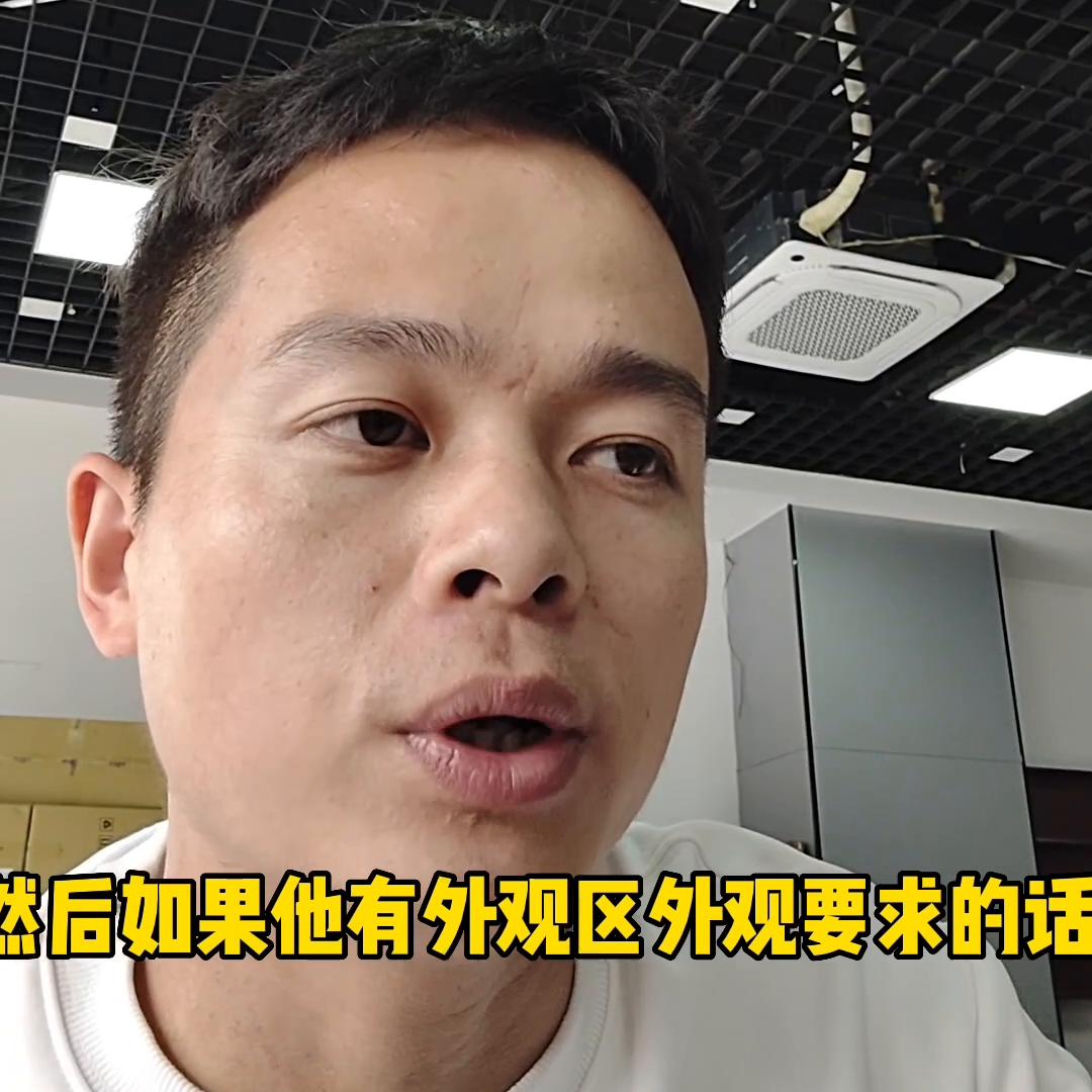 你提出一个预算的时候，做为一个专业卖电脑的商家是怎么搭...