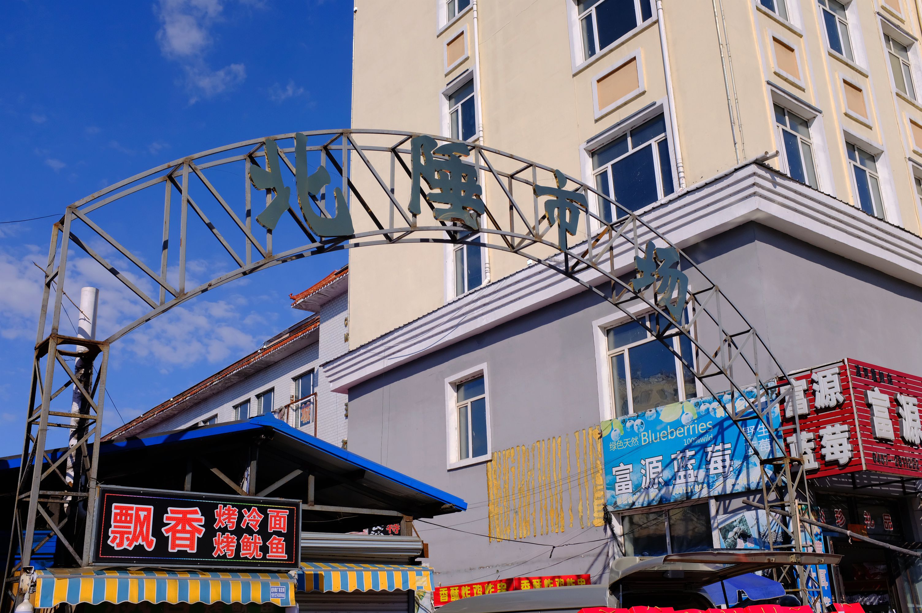 鍖楁柊鍗庤闈㈤,鑻忓窞鍖楃爜澶村摢瀹堕潰棣嗘渶濂藉悆