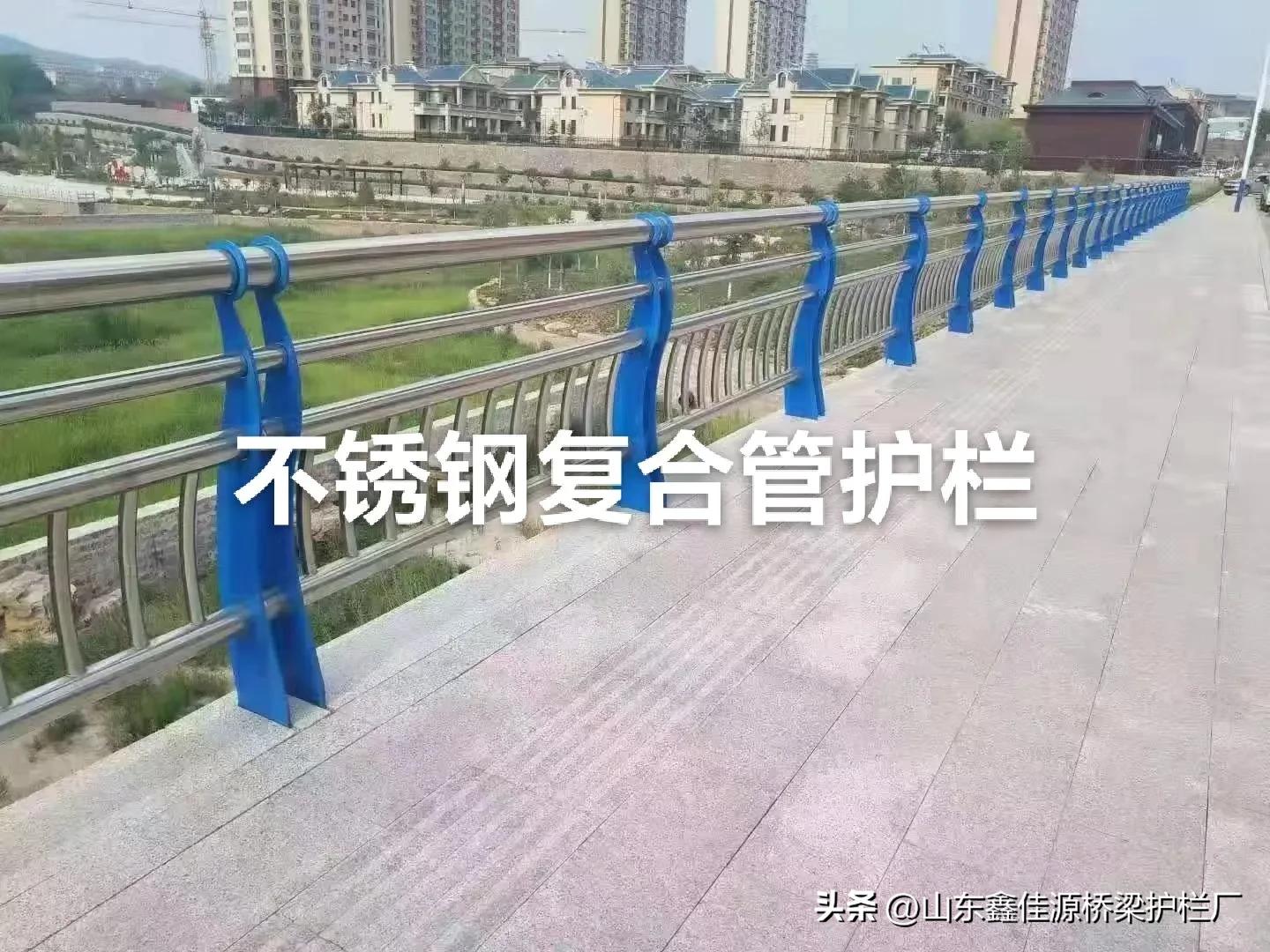 不锈钢复合管护栏的焊接优势，鑫佳源护栏宣