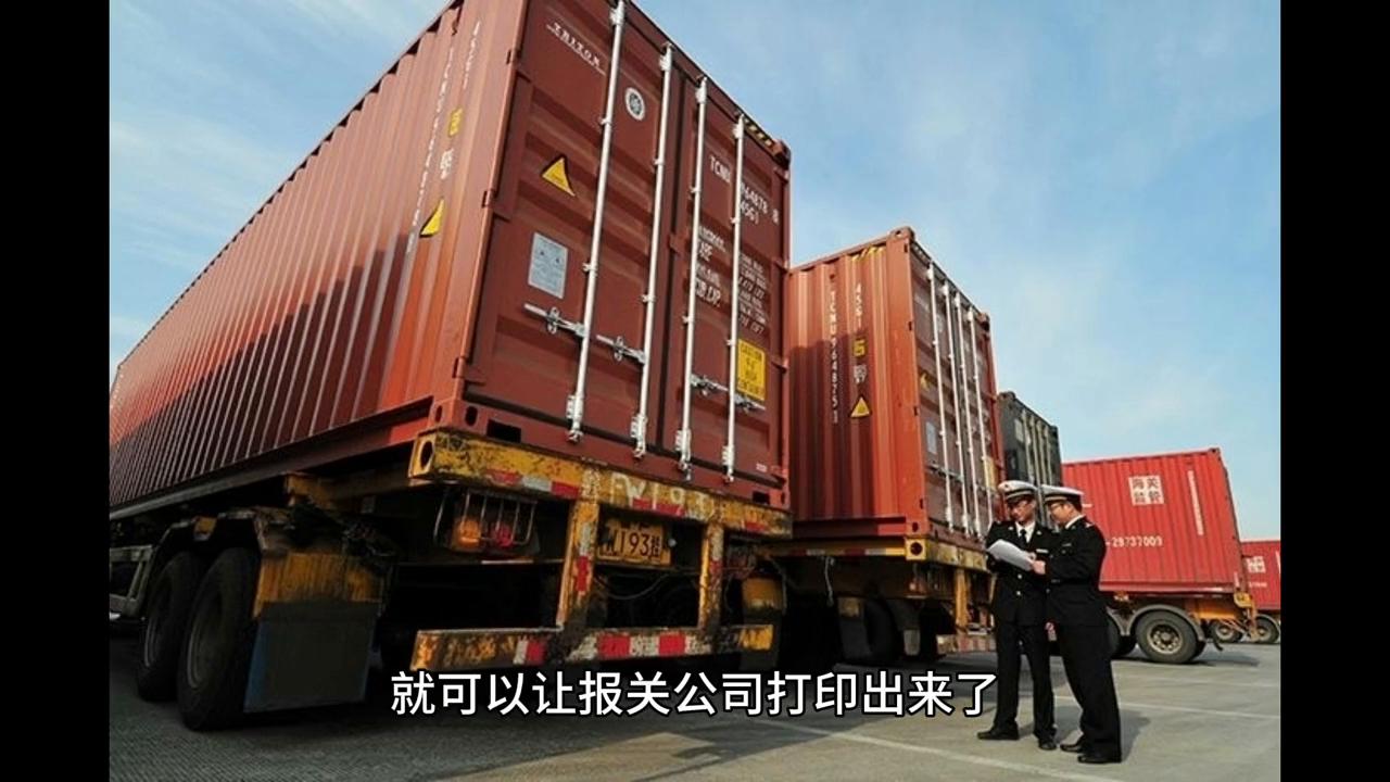 报关流程及步骤,国外玉米进口加工报关流程及步骤