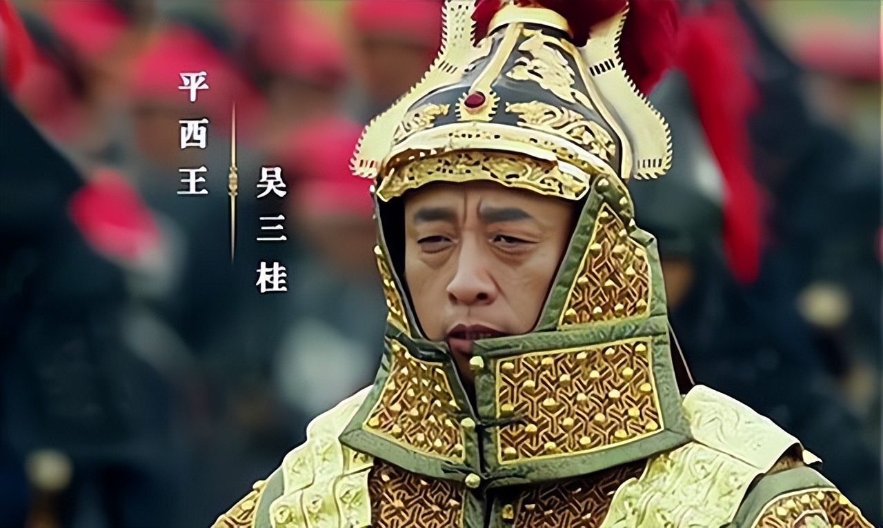 康熙决心削藩吴三桂,康熙为何撤藩吴三桂