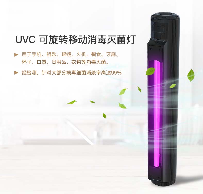 紫外线消毒灯可以净化空气吗,室内使用紫外线灯消毒的注意事项