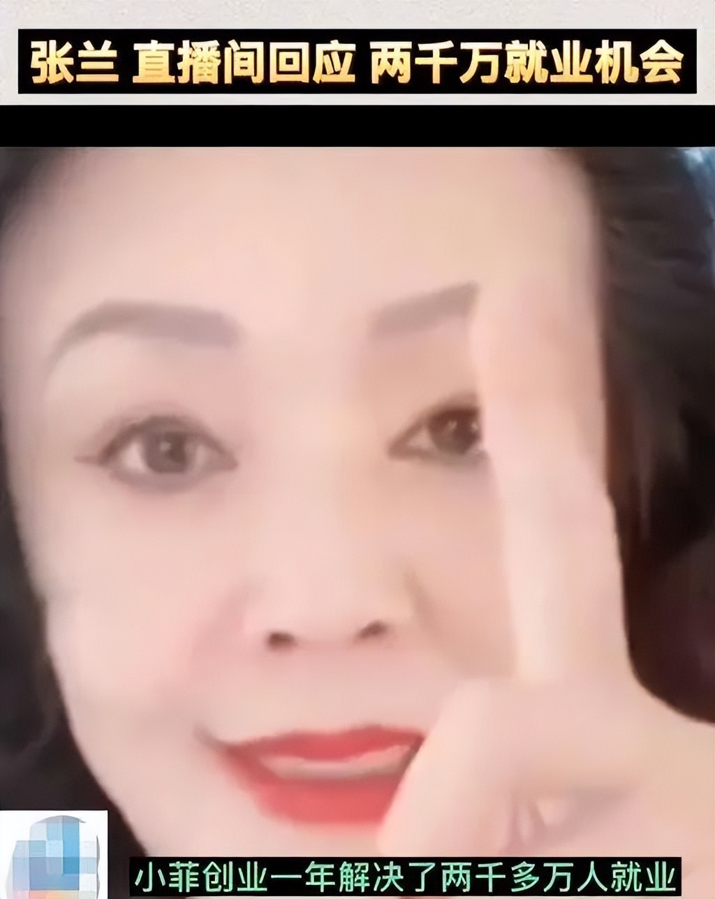 “妈宝富二代”为爱剥虾，最终却变“电费侠”，成内娱最大笑话