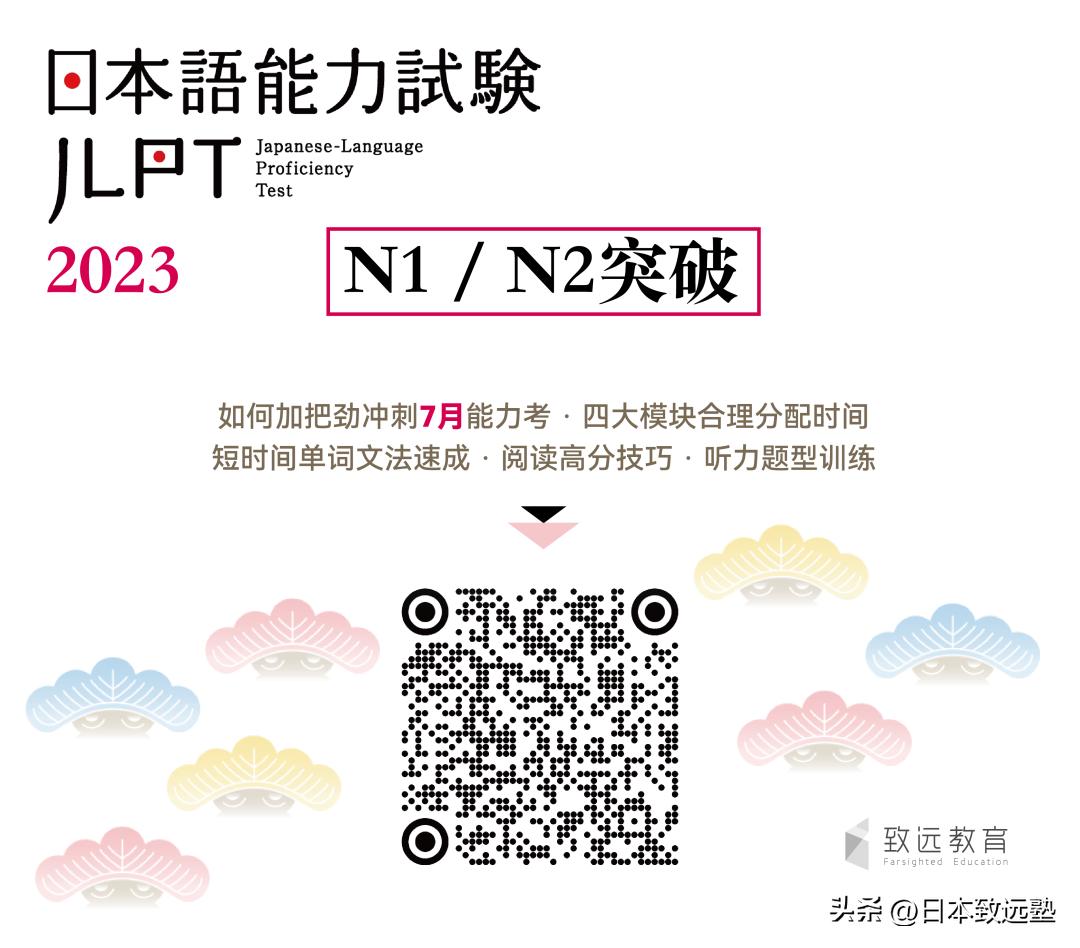 日语学习|想学最地道的日语口语表达？可以刷刷这些网站