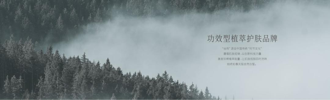 谷雨护肤品哪些单品卖得最好的,谷雨国货