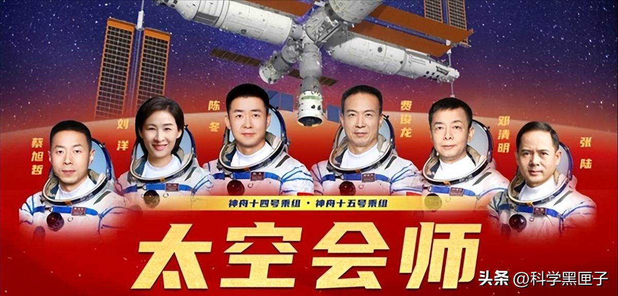 中国天宫空间站是不是长期住人,航天员住宅