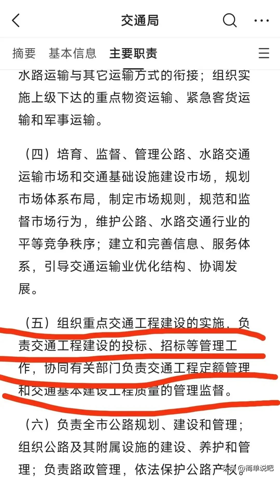 家有9位数的存款，*纪委中**的严查，深圳钟老局长怕是要晚节不保了