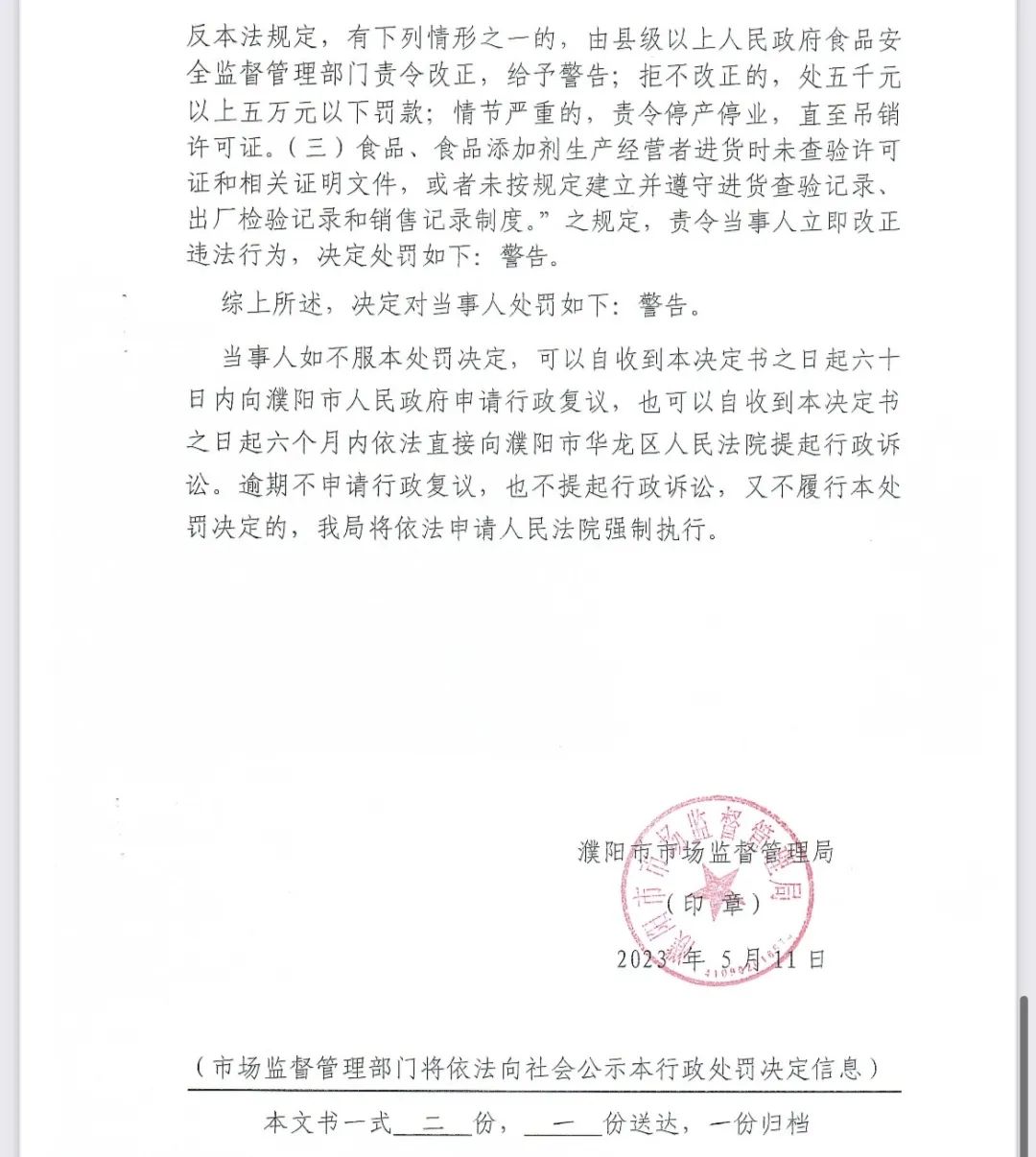 幼儿园常见违法违规行为的案例,查幼儿园的违法信息怎么查