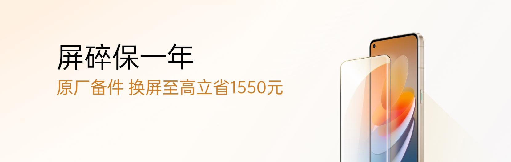 oppo手机官网的服务在哪,在oppo商城买手机保障服务怎样选