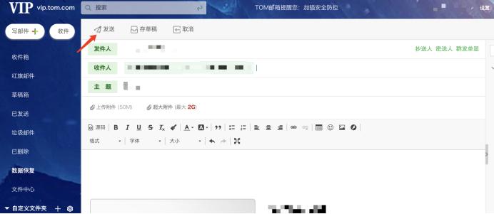 企业微信邮箱可以群发邮件吗,outlook邮箱怎么群发邮件
