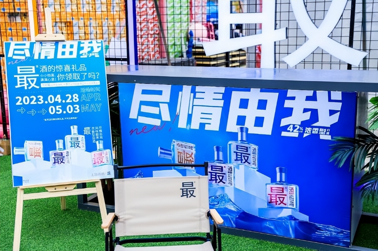 上海贵酒深度分析,上海贵酒走向世界