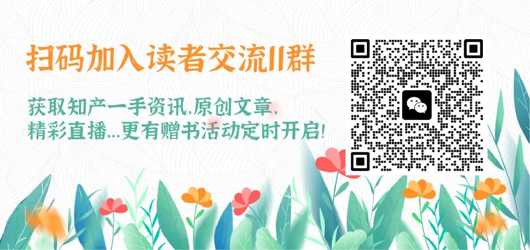 刘晓春杜天星|数据对反不正当竞争规则提出新挑战