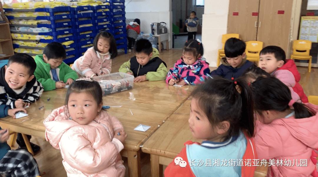 诺亚舟美林幼儿园CASA-A班蒙氏日常《折纸》