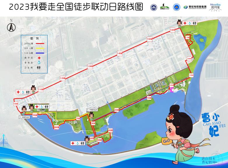 “5.19我要走”最美滨海徒步路线！2023年全国徒步联动日主会场落户唐山揽月湾！