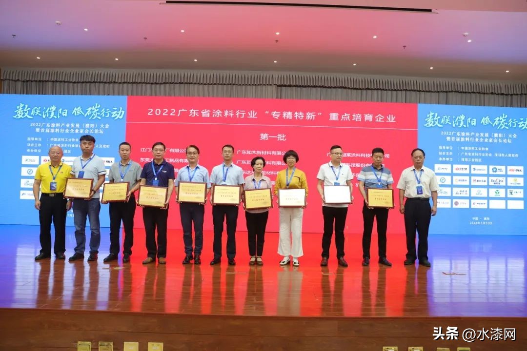 广东涂料发展现状,广东省涂料产业发展高峰论坛