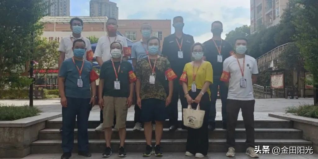 筑红色堡垒履*党**员使命丨集团重庆金田置业*党**总支勇往抗疫前线
