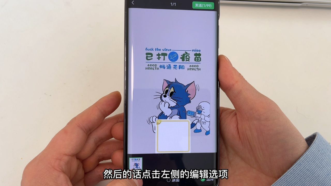 怎么做核酸二维码壁纸,做核酸扫码壁纸