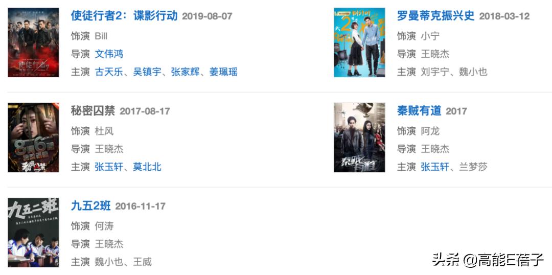 明星忙着带货，网红抢滩剧组