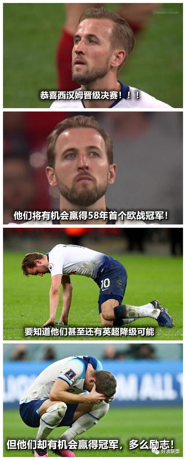 混乱！西汉姆球员和球迷互殴...