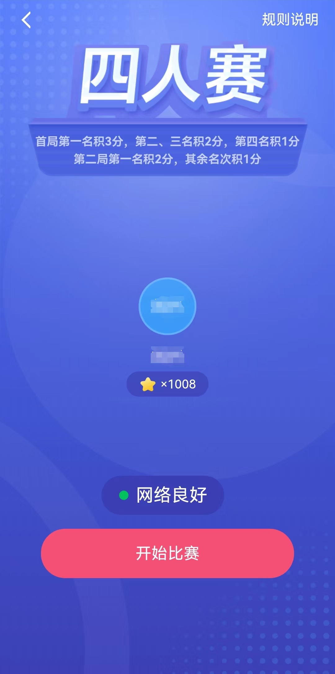 学习强国每周记录在哪看,学习强国号栏目设置