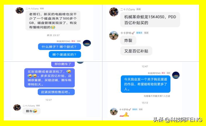 买哪个品牌笔记本电脑好,现在买笔记本电脑应该怎么选