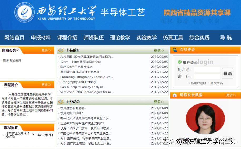 院长带你选专业杨爱民,院长教授选专业