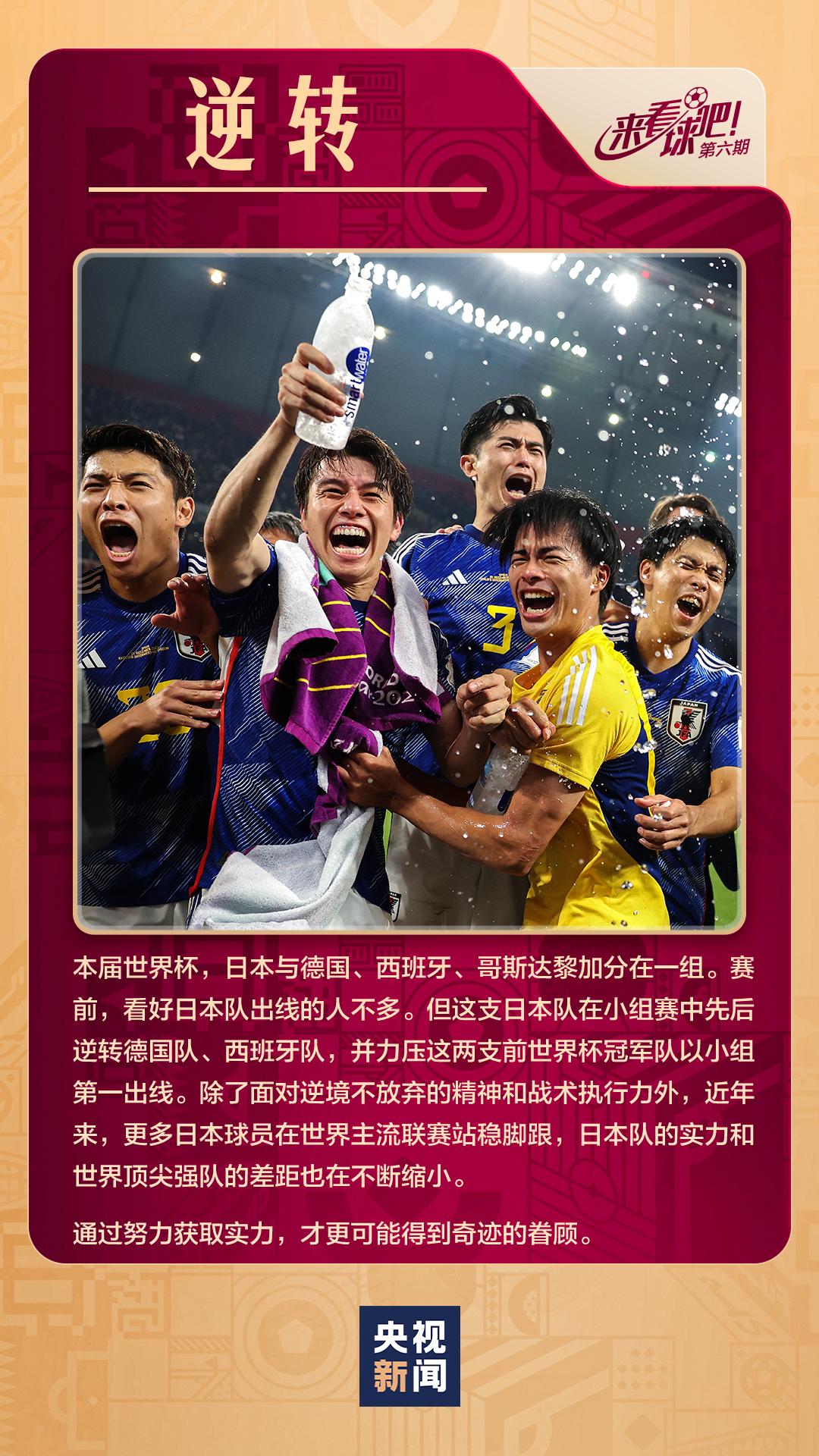 巴西卡塔尔世界杯感人瞬间,收藏卡塔尔世界杯9大难忘瞬间