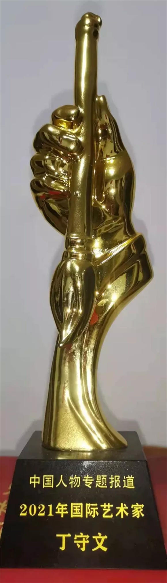 当代最具收藏艺术家丁守文——弘扬传统文化喜迎端午