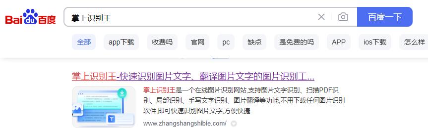 视频转文字宝藏工具推荐，提取视频中的文字，仅需3秒！
