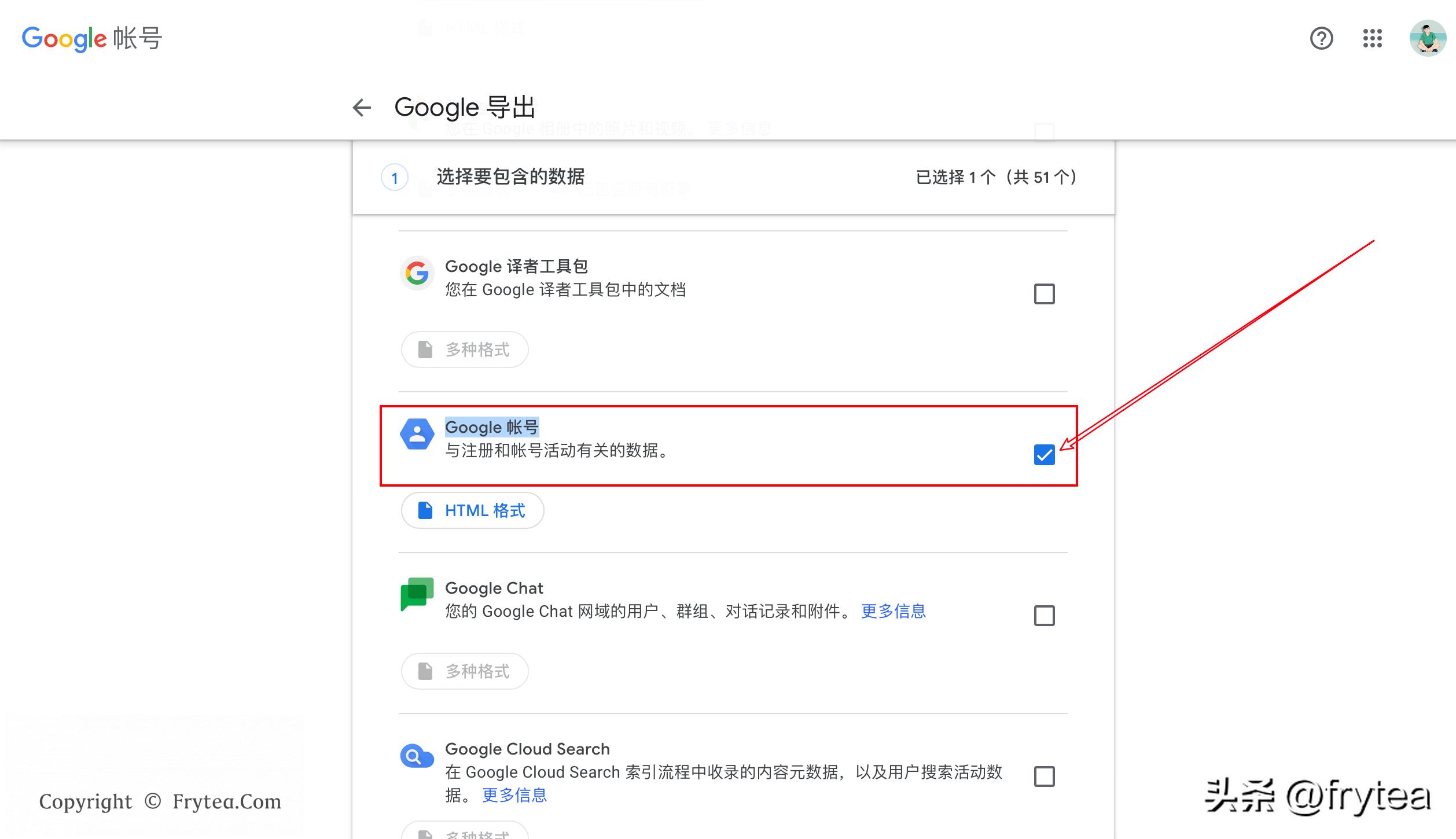 谷歌账号怎么查询电话号码,谷歌账号怎么查询姓名